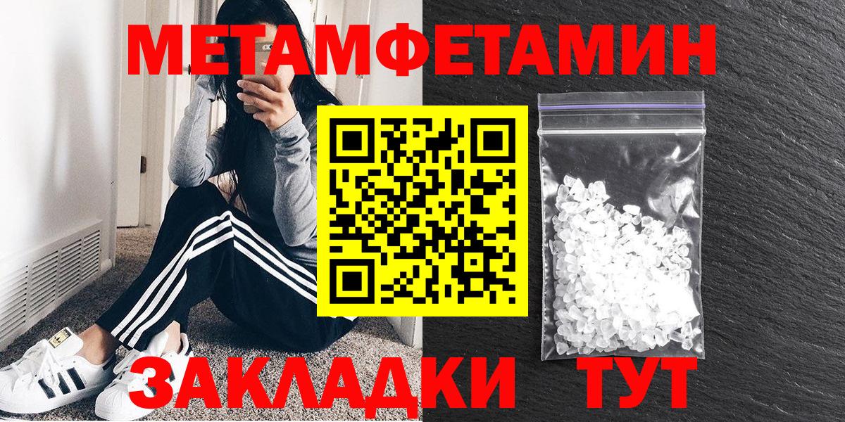 Amphetamine Premium  Амфетамин  Пушкино  Amphetamine  Вход с VPN 