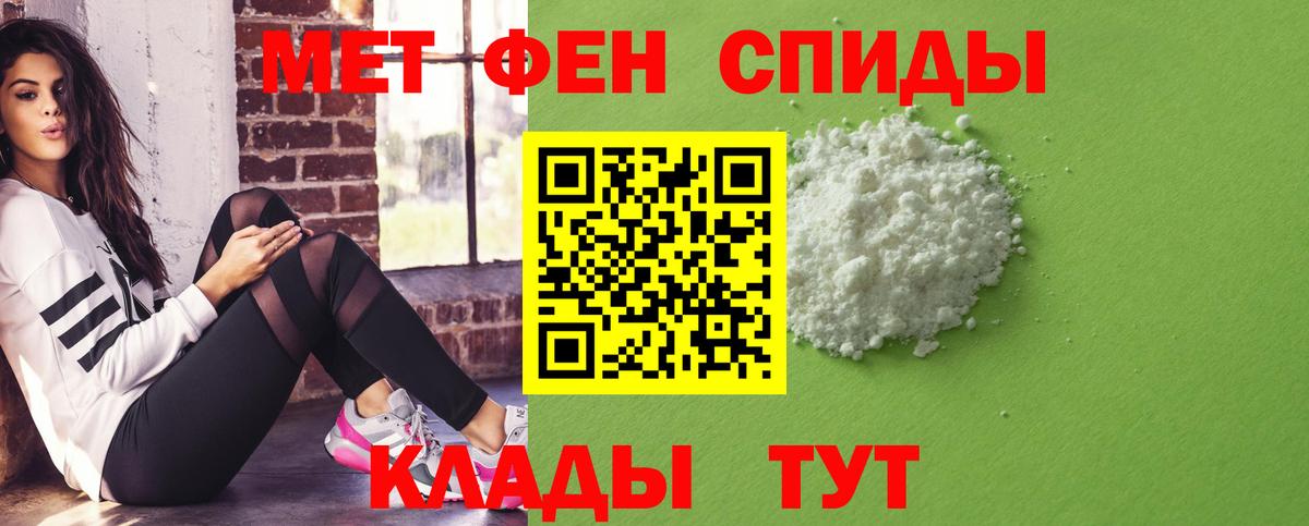 АМФ Розовый Пушкино