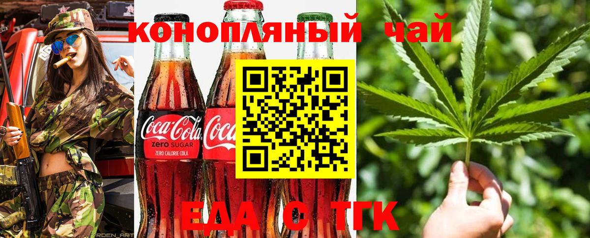 Лсд 25  Каннабис  Пушкино  NBOMe  Гашиш  Меф кристаллы  Вход с VPN 