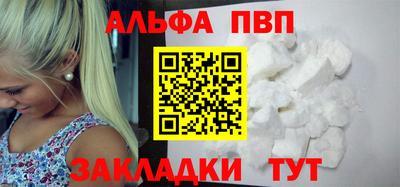 каннабис Тверь