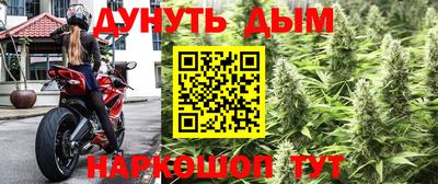 каннабис Тверь