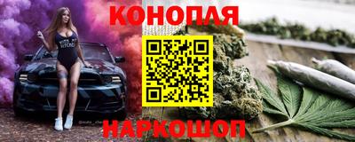 каннабис Тверь