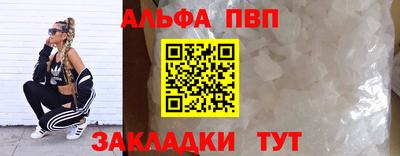 меф Тара