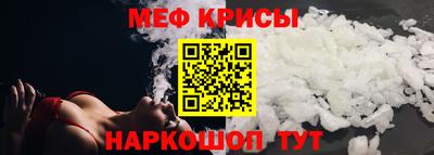 меф Тара