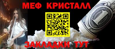 меф Тара