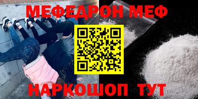 меф Тара