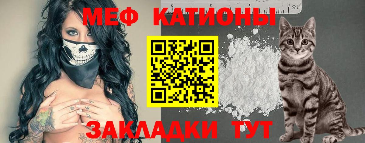 Меф  МЕФ мяу мяу  Мефедрон 4 MMC  Меф  Пушкино  Вход с VPN 