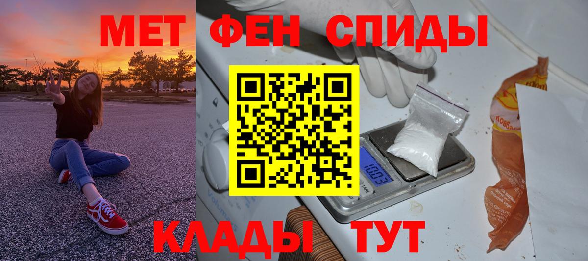 Метамфетамин пудра  Вход с VPN  Метамфетамин пудра  Пушкино 
