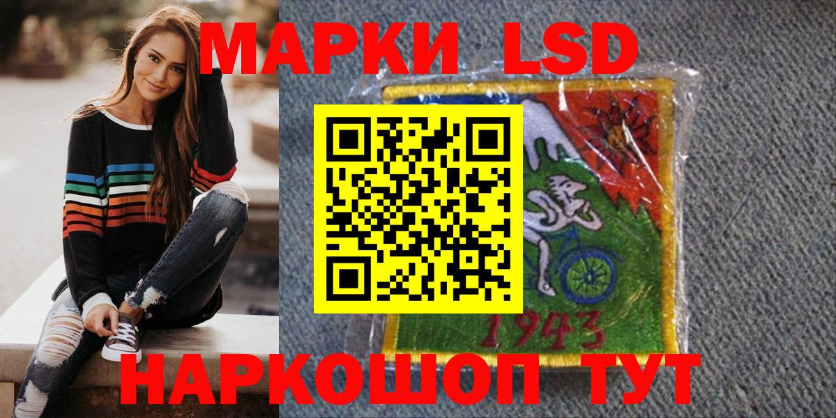 Марки 25I-NBOMe  Вход с VPN  Пушкино  Марки 25I-NBOMe 1,5мг 