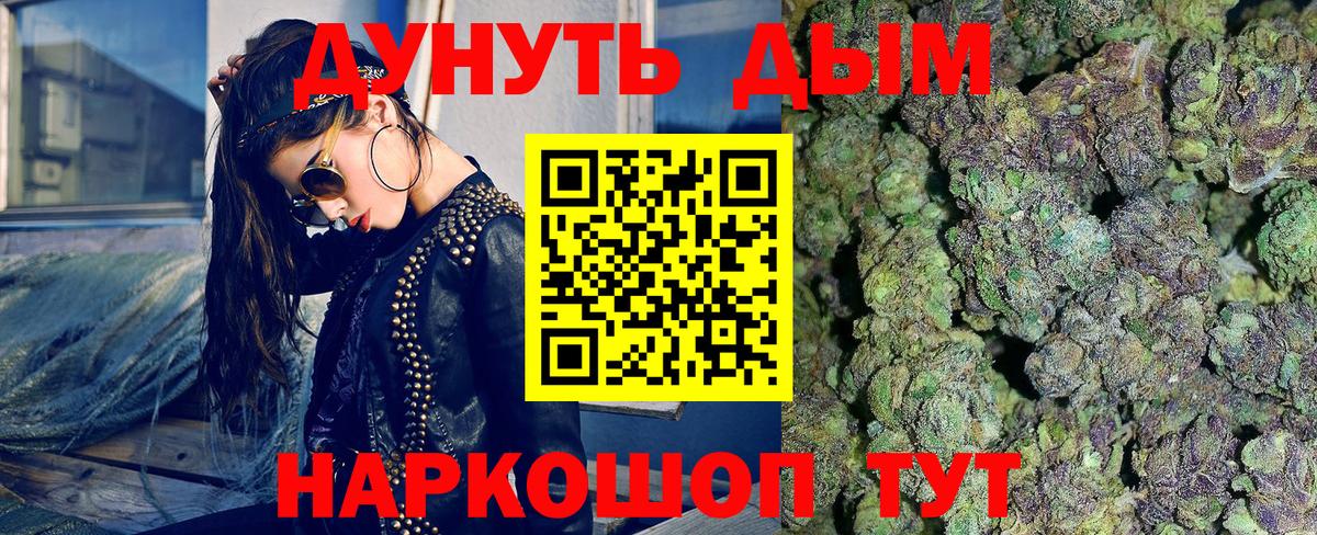 Бошки Шишки VHQ Пушкино